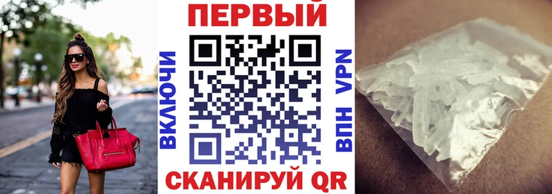 Amphetamine 97%  кракен как зайти  Багратионовск 