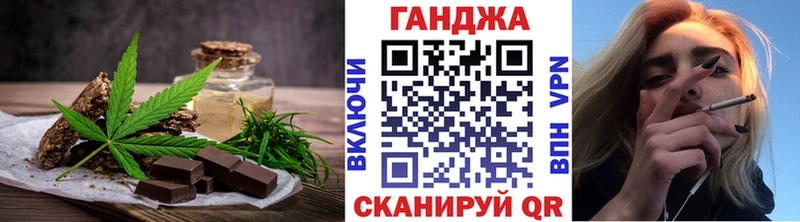 Canna-Cookies марихуана  omg как зайти  Багратионовск 