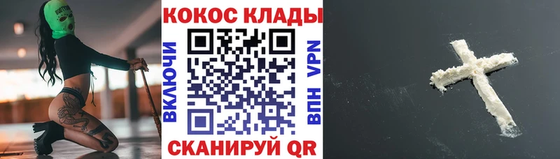 COCAIN FishScale blacksprut как зайти Багратионовск