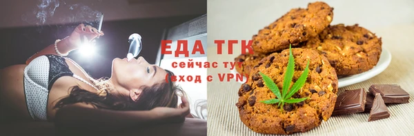 хмурый Армянск