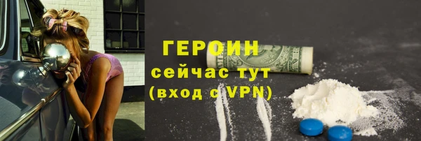 хмурый Армянск