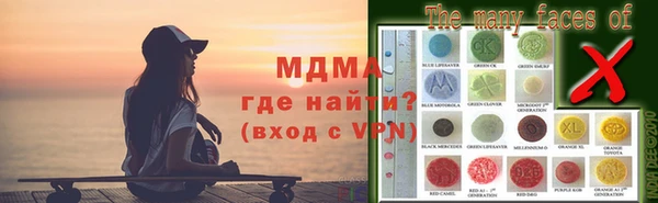 альфа пвп Аркадак