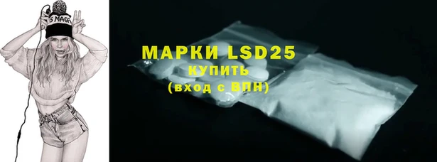 хмурый Армянск
