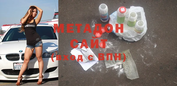 хмурый Армянск