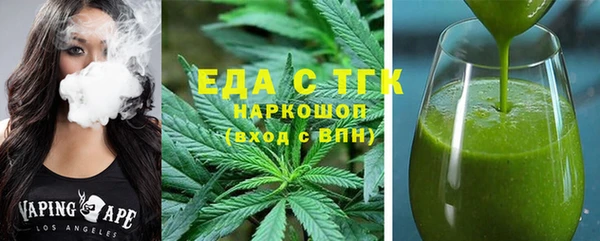 шишки Арсеньев