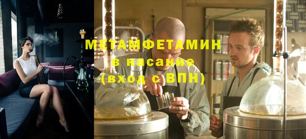 хмурый Армянск