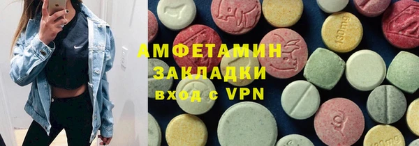 хмурый Армянск