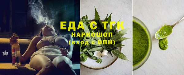 шишки Арсеньев