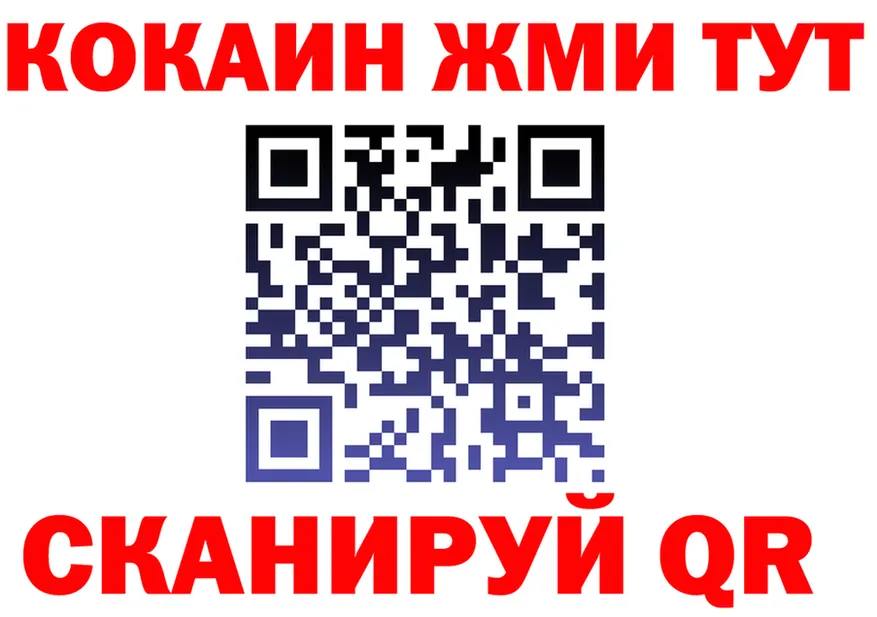 APVP крисы CK зеркало маркетплейс MEGA Багратионовск