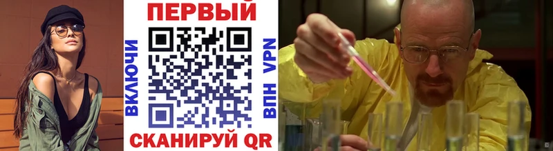 МЕТАМФЕТАМИН кристалл  hydra   Багратионовск  купить закладку 