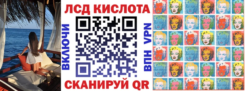 где продают наркотики Багратионовск Наркотические марки 1500мкг