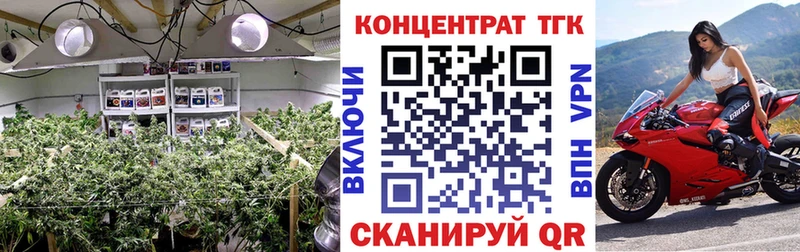 Дистиллят ТГК концентрат  МЕГА ONION  Багратионовск 
